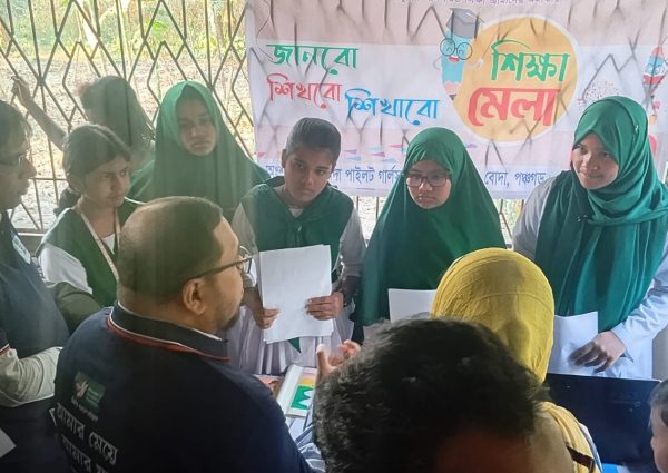 To promote quality education, an inspiring Education Fair was held at the Organic Farming Center, Boloram Hat, Chandanbari Union, Boda, Panchagarh, on 8 December 2025 (Monday).