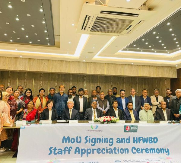 MoU Signing and HFW Staff Appreciation Ceremony